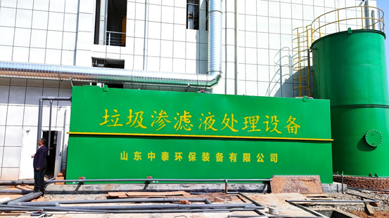 垃圾滲濾液如何全量化處理？垃圾滲濾液設(shè)備搭配厭氧塔，太實(shí)用（1）
