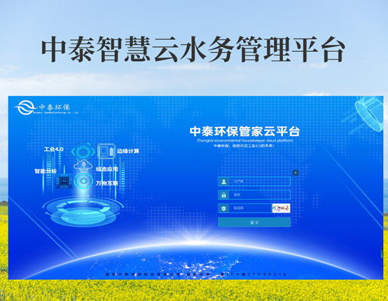 垃圾滲濾液如何全量化處理？垃圾滲濾液設(shè)備搭配厭氧塔，太實(shí)用（2）