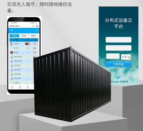 垃圾污水怎么處理？3點揭秘一體化污水處理設備新技術（3）