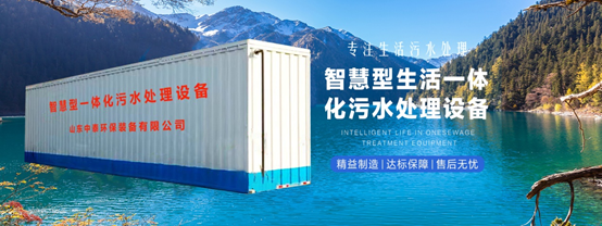 廚余垃圾污水處理設(shè)備安裝的步驟有哪些？（3）