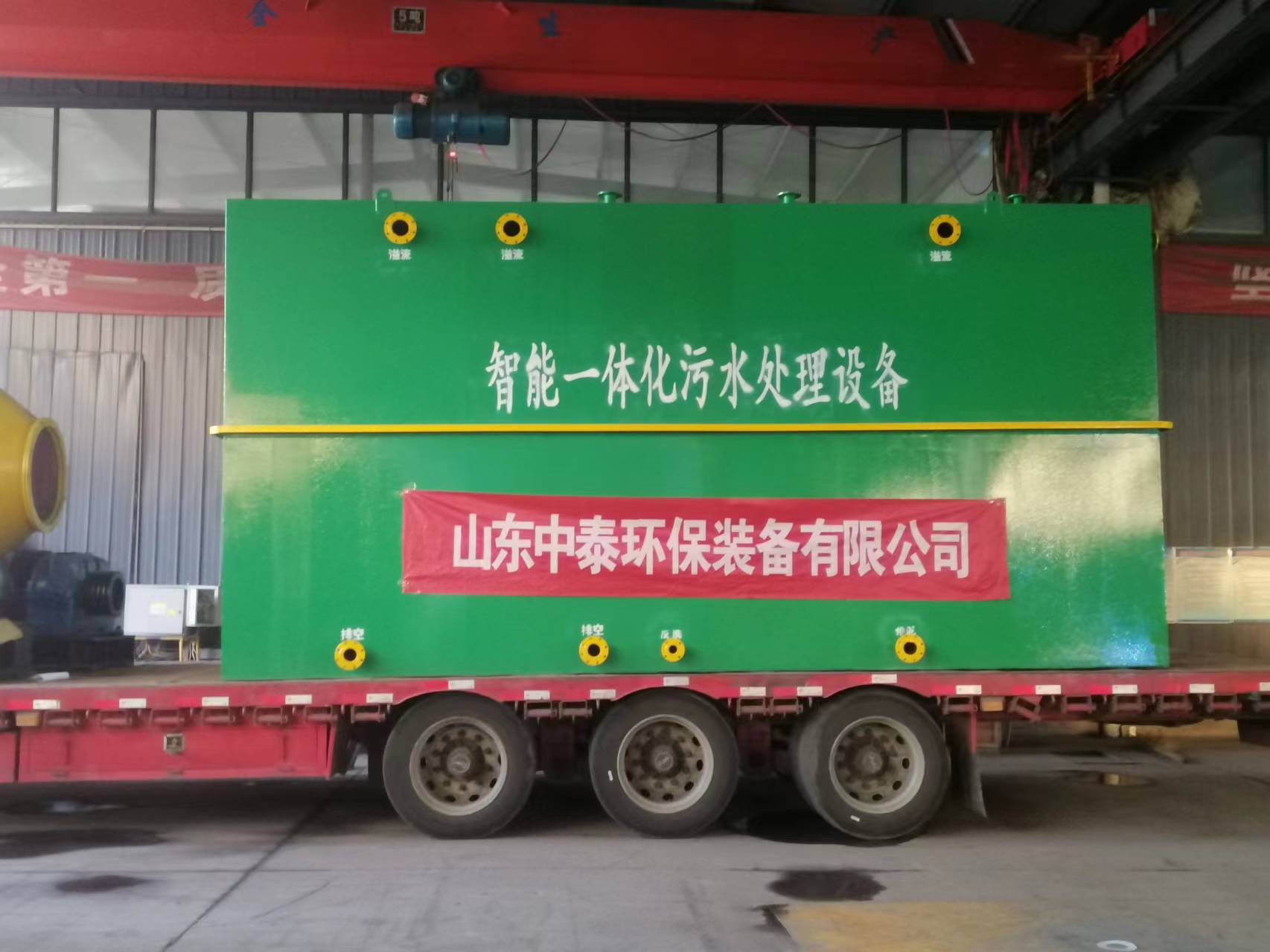 一體化污水處理設備,工業(yè)一體化污水處理設備,一體化污水處理設備廠家