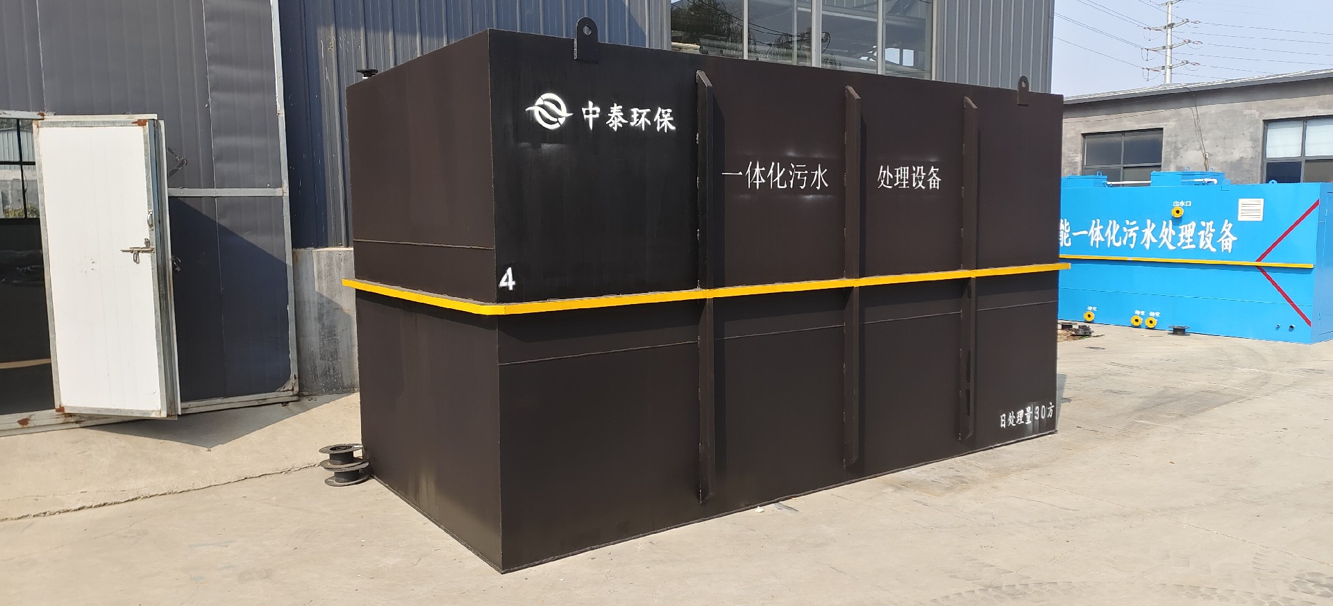 一體化污水處理設(shè)備,工業(yè)一體化污水處理設(shè)備,一體化污水處理設(shè)備廠(chǎng)家