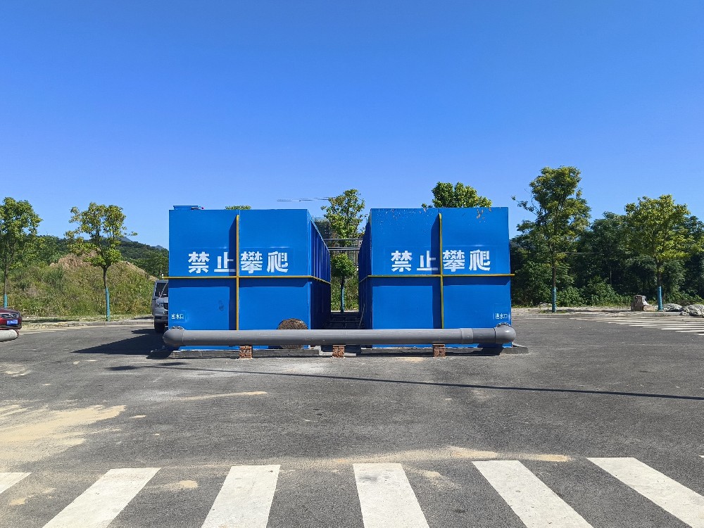 一體化污水處理設備_工業(yè)一體化污水處理設備_一體化污水處理設備廠家