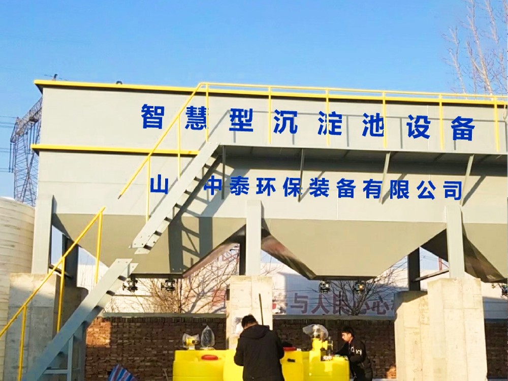一體化污水處理設(shè)備_工業(yè)一體化污水處理設(shè)備_一體化污水處理設(shè)備廠家