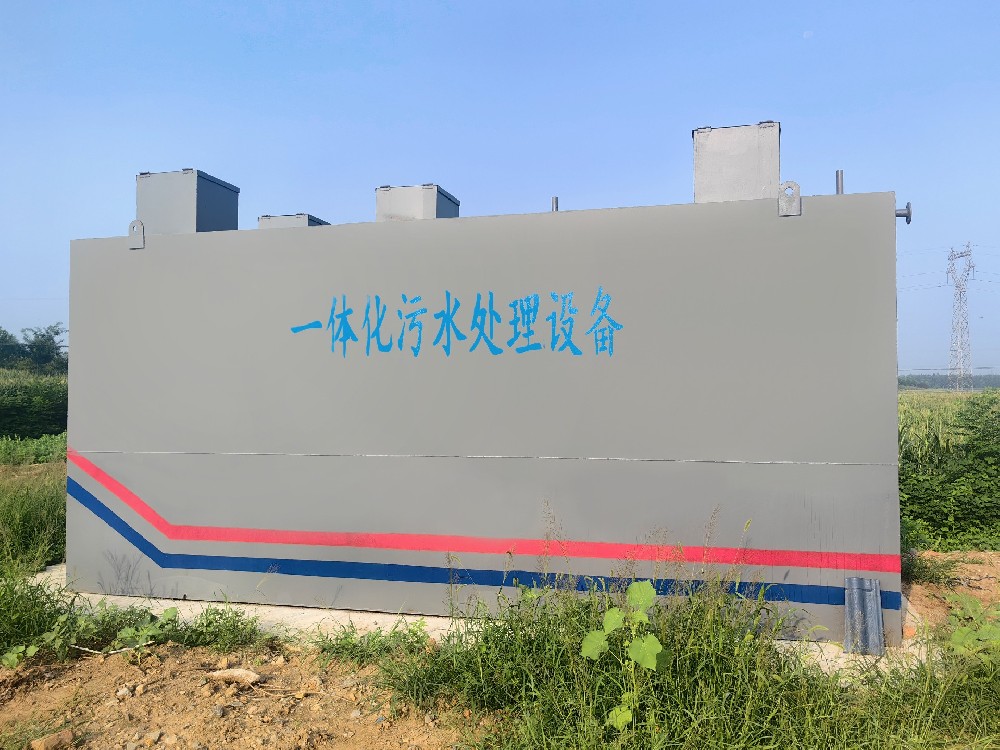 促進(jìn)沉淀池懸浮物沉降的化學(xué)物質(zhì)